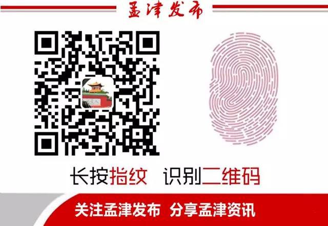 孟津最新招录信息,2023孟津人才引进面试名单公布