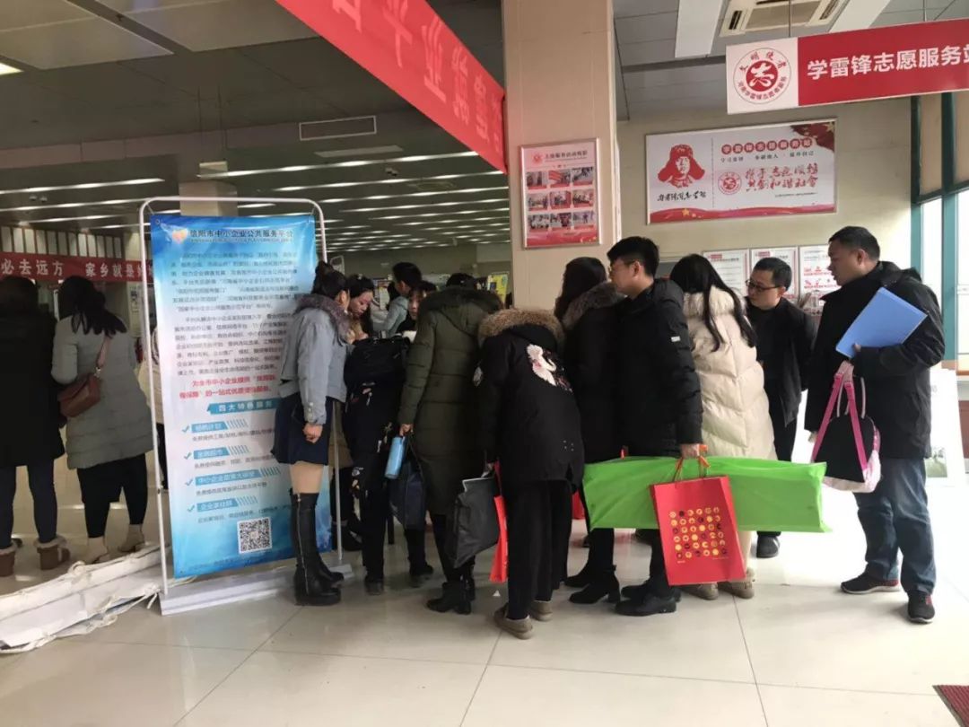 「招聘」羚锐华英黄国粮业航天车辆同合车轮本周六齐聚这里等你来！