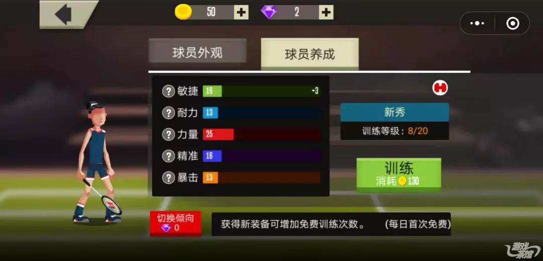 通过率不足1%的微信创意小游戏到底哪里与众不同｜游戏茶馆