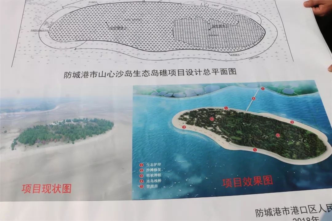 防城港山心沙岛和山新沙滩,广西防城港山心沙