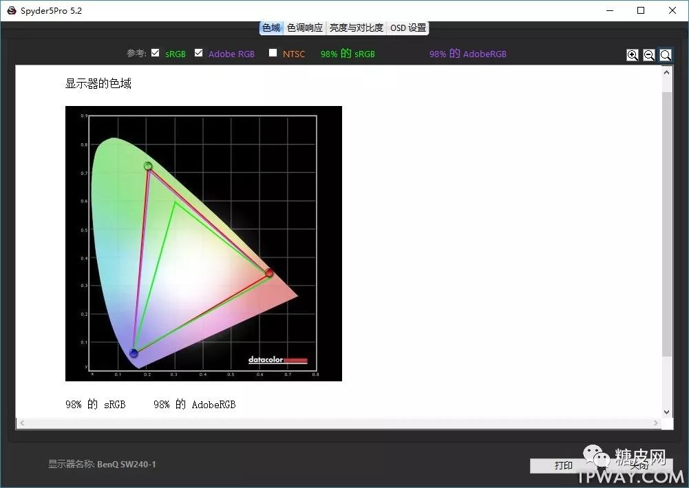 摄影屏幕推荐明基sw270c,明基sw240校色仪怎么租用