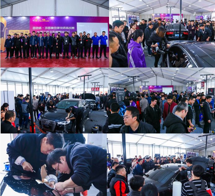 2024雅森汽车用品展览会时间,2018雅森汽车用品展