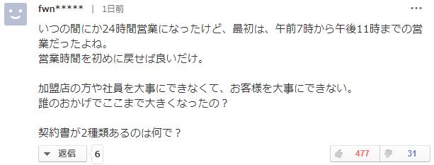 鏃ユ湰鑰佸﹩鐧岀棁鍘讳笘,鏃ユ湰濡诲瓙鎮ｇ檶鍘讳笘鍗佸勾