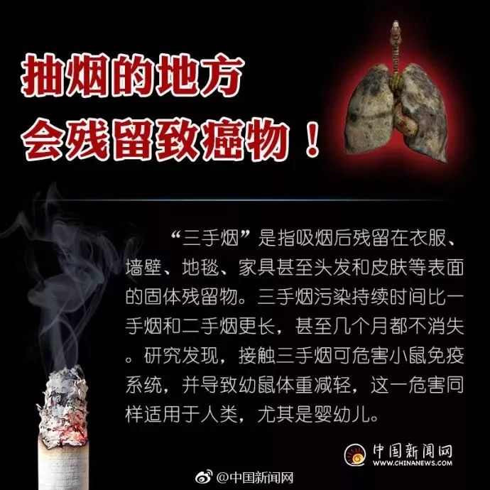 一人吸烟毁三代！抽烟的危害，比你想象的更大