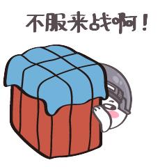 「拍案」卖“吃鸡”外挂，小心涉罪吃牢饭