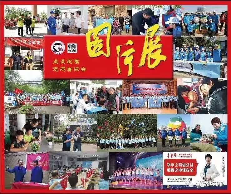 墨墨新年祝福视频,默默的祝福