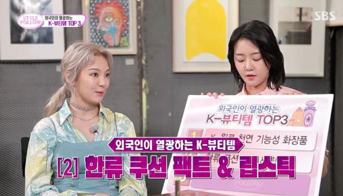 韩国人来中国必买的东西,外国人到韩国必买清单