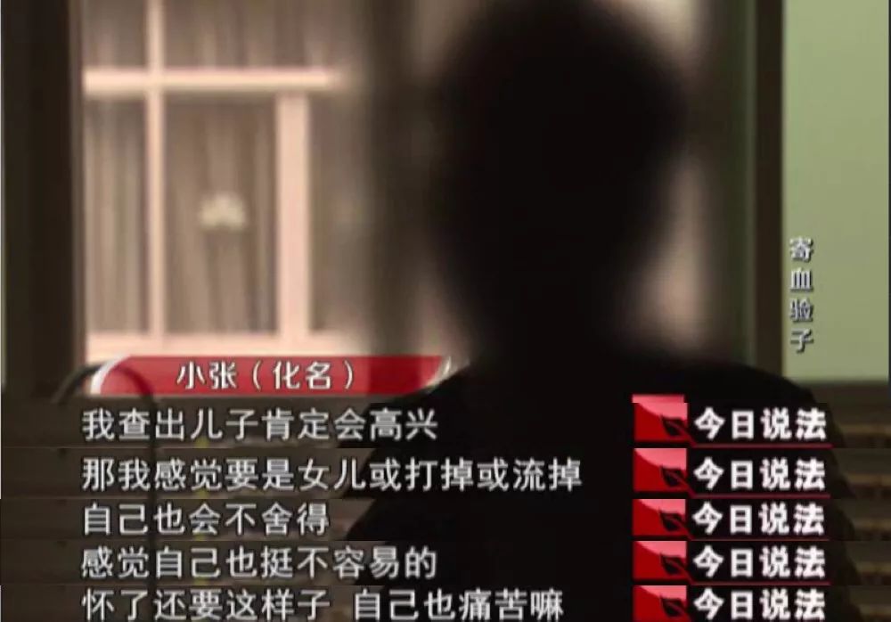 参与孕妇超五万！全国最大“寄血验子”案背后的入刑之争