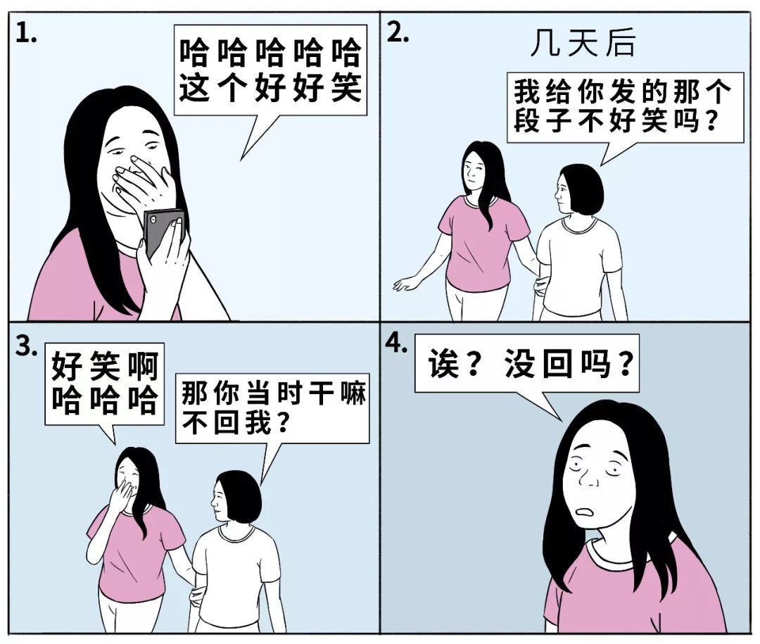 脱发健忘怎么回事,这届90后到底多优秀