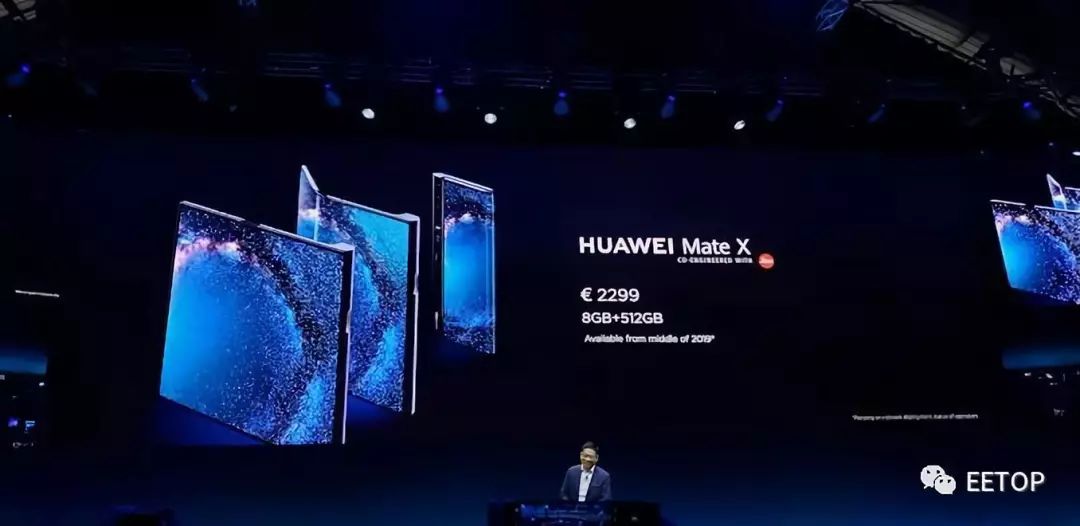 华为发布首款5g折叠屏手机matex,华为5g折叠屏手机matex重新入网
