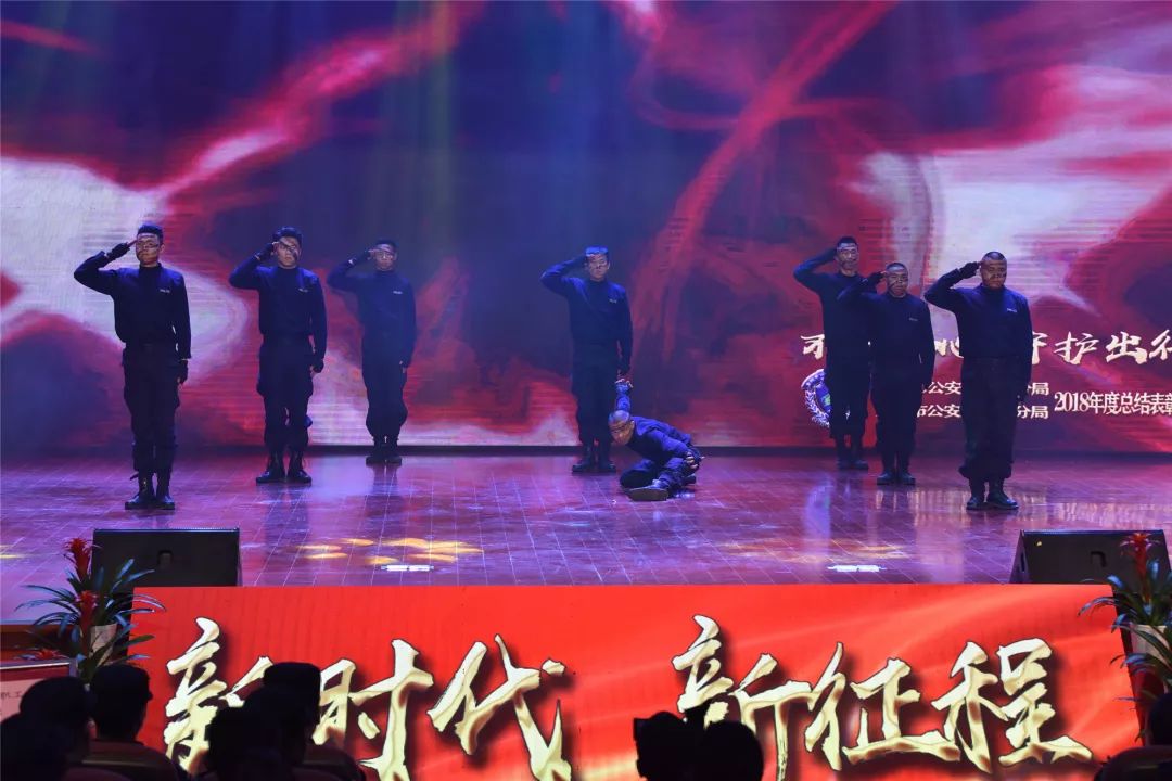 轨道公交分局,轨道交通集团2020总结表彰大会