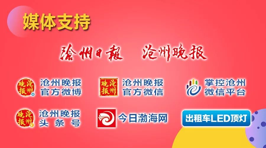 沧州房地产市场有大事要发生了！这次我们不一样！