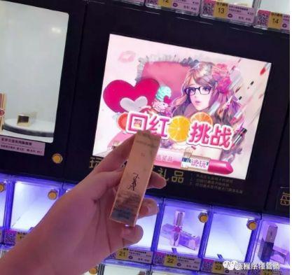 抖音最火口红机台州,抖音网红口红机入口