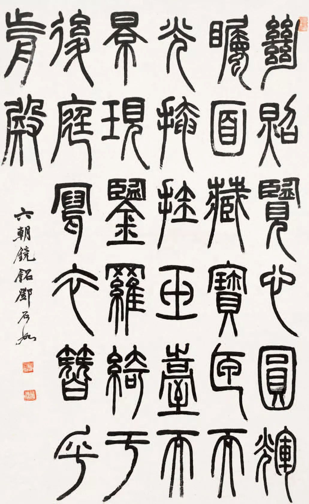 清代碑学兴盛,清代碑学书法