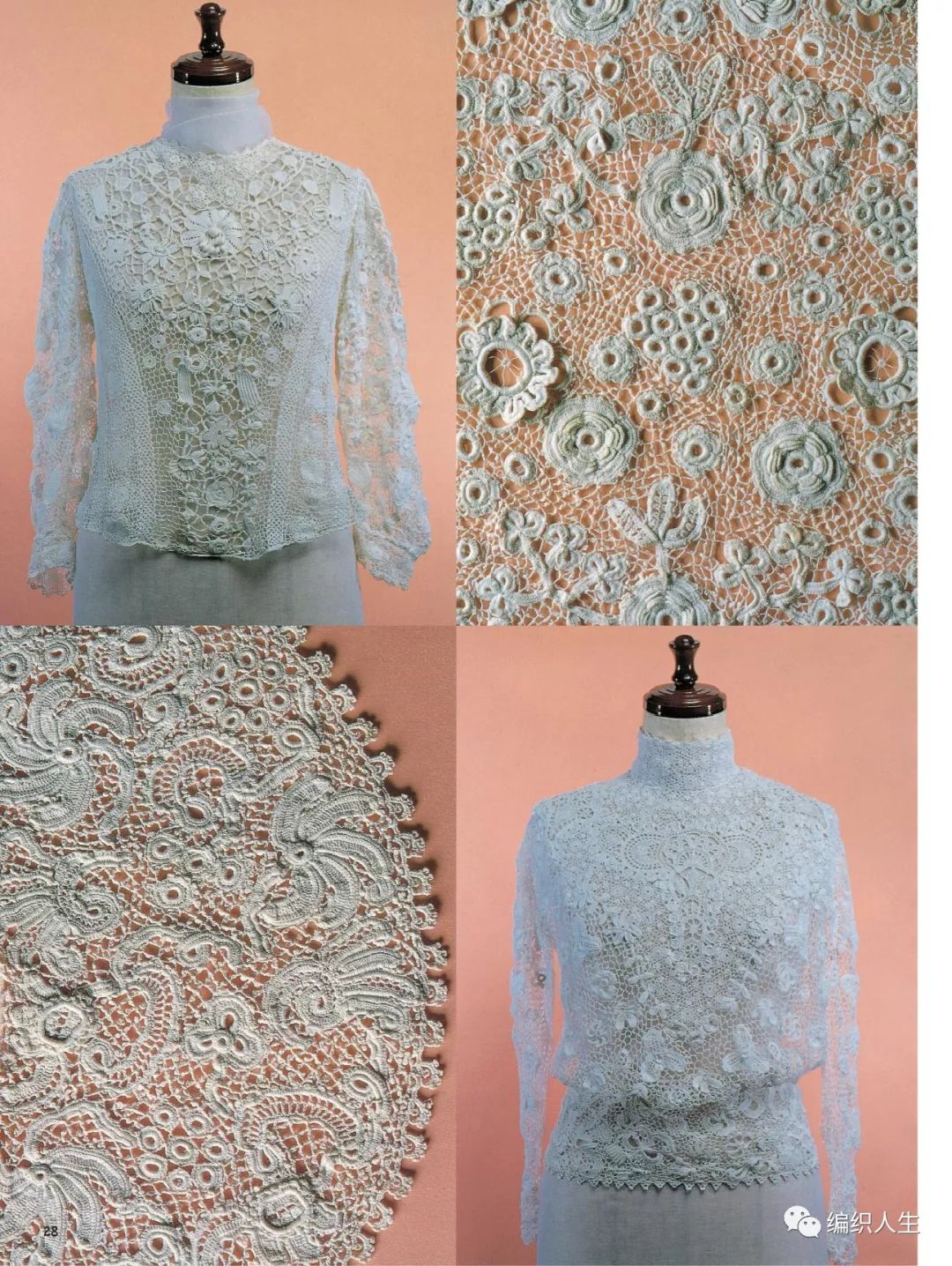 爱尔兰蕾丝钩织教程,唯美爱尔兰风蕾丝钩织
