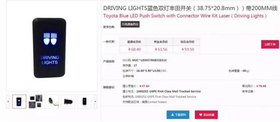 环球易购跨境分销平台怎么样,环球易购分销平台好吗