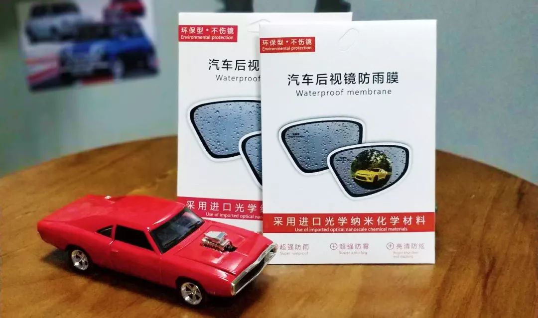 雨天后视镜看不清怎么办小妙招,雨天后视镜小妙招