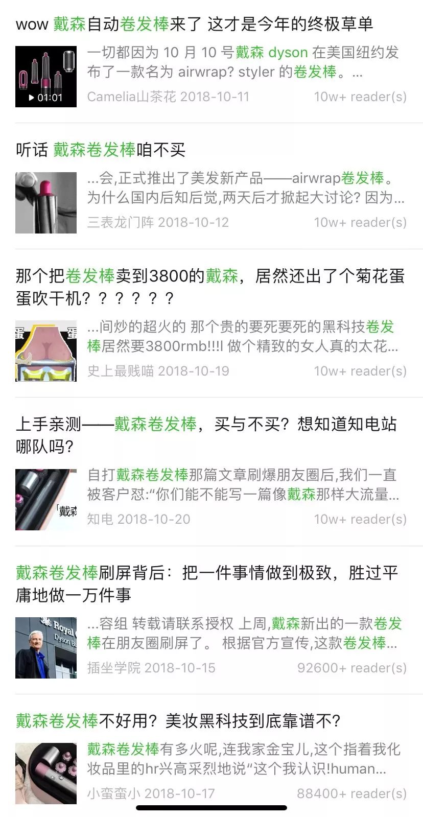 浠庣綉绾㈢湅鐢靛晢鍙戝睍,浠庣綉绾㈢粡娴庣湅甯傚満钀ラ攢