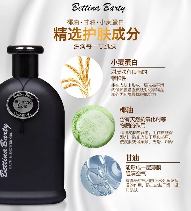 优雅有质感的味道,清新又优雅的味道