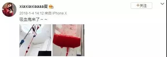 换血养生,换血排毒