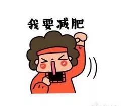 跟着明星吃胶原蛋白,跟着明星吃一天体重会有什么变化