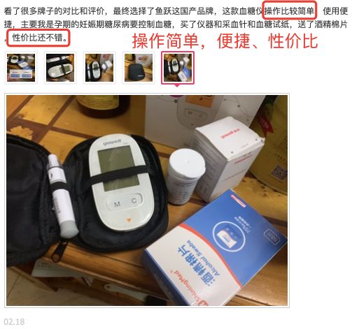 90后四高是什么,简单方法自测四高