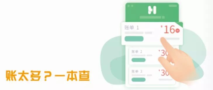 惠支付商户版厂家,惠支付商户版图片