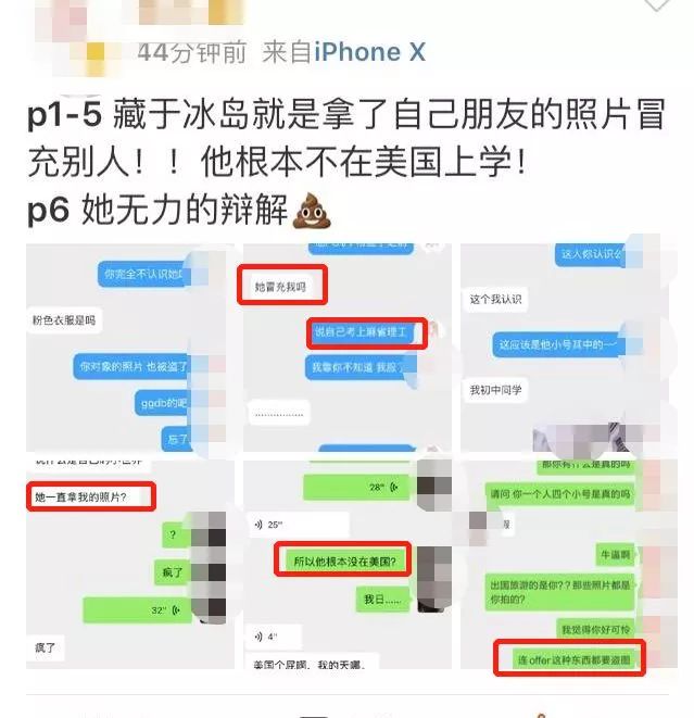 伪装MIT学霸，Ins盗图发博，求求这位戏精妹子别再给留学生招黑了