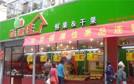 百果园在国内企业排名,中国前十水果公司