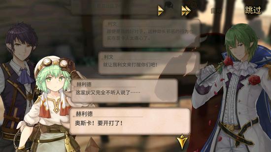 最好玩的物语手游,好玩不费时的修仙手游