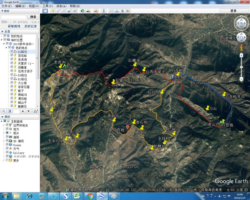 久别家乡的味道,回味冬季的味道