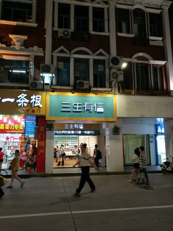 厦门夜晚必去的地方美食,厦门海边美食推荐