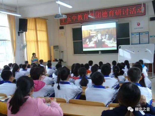 深化内涵、团结协作，十五中力争打造联盟办学领跑柳北教育的“好样版”