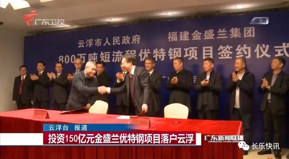 长乐区总投资3000亿,长乐2022年投资最大项目