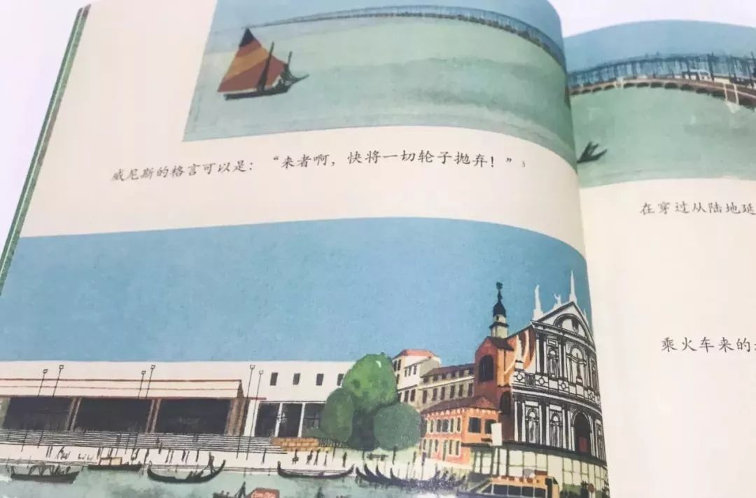 旅行旅游绘本推荐,3-6岁儿童旅游绘本推荐