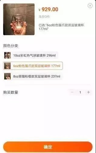 通宵排队,大打出手,10倍炒价……就为了个杯子?!网友:魔怔了