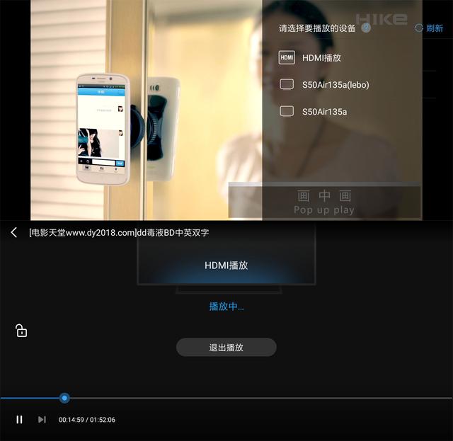 无需会员尊享极速*载下**、电脑不开也能时刻追剧-玩客云测评