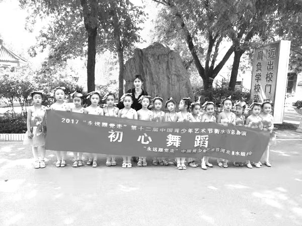 衡水职业技术学院舞蹈社,衡水大学生互联网创业