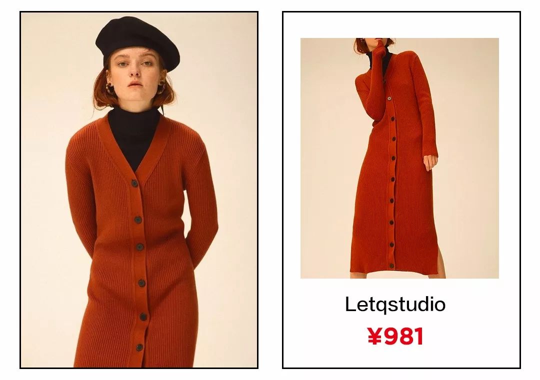 明星穿高级感针织开衫,明星同款街拍针织开衫