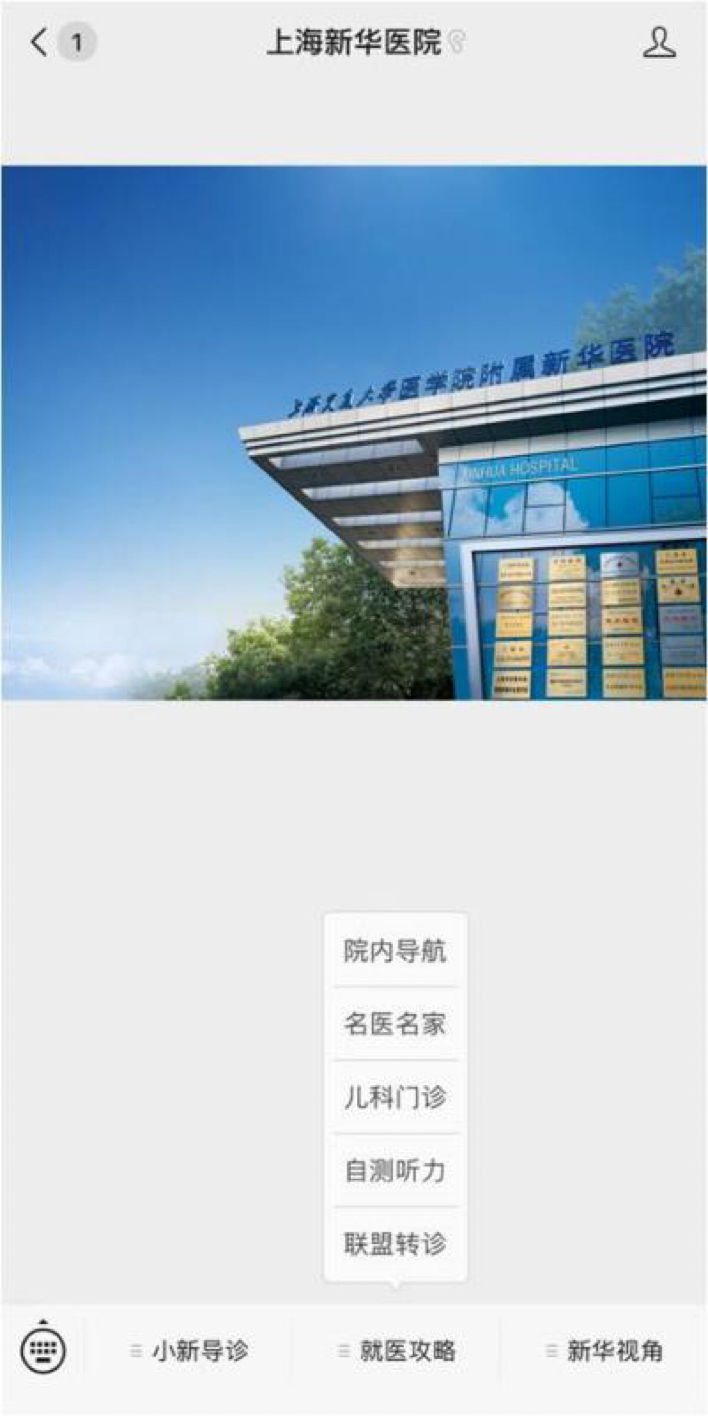 戴了一晚耳塞右耳失聪,长期戴耳机失聪