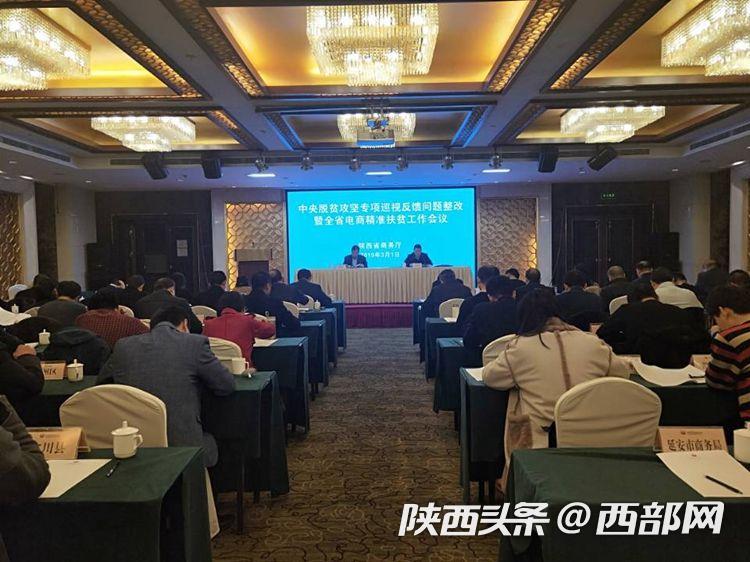 电商助农致富不忘贫困户,电商扶贫铺就农民致富路