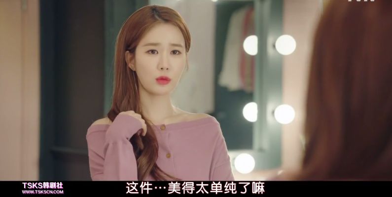 触及真心刘仁娜同款格子大衣,触及真心大衣