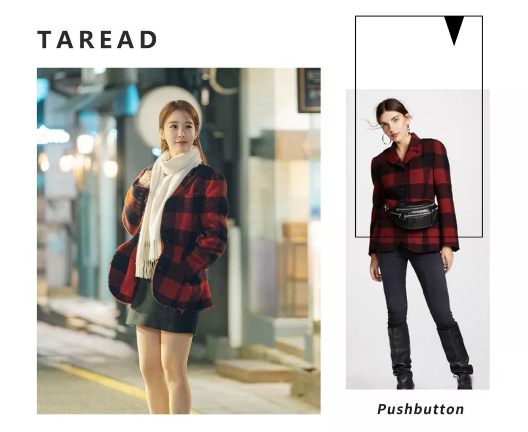 触及真心刘仁娜同款格子大衣,触及真心大衣