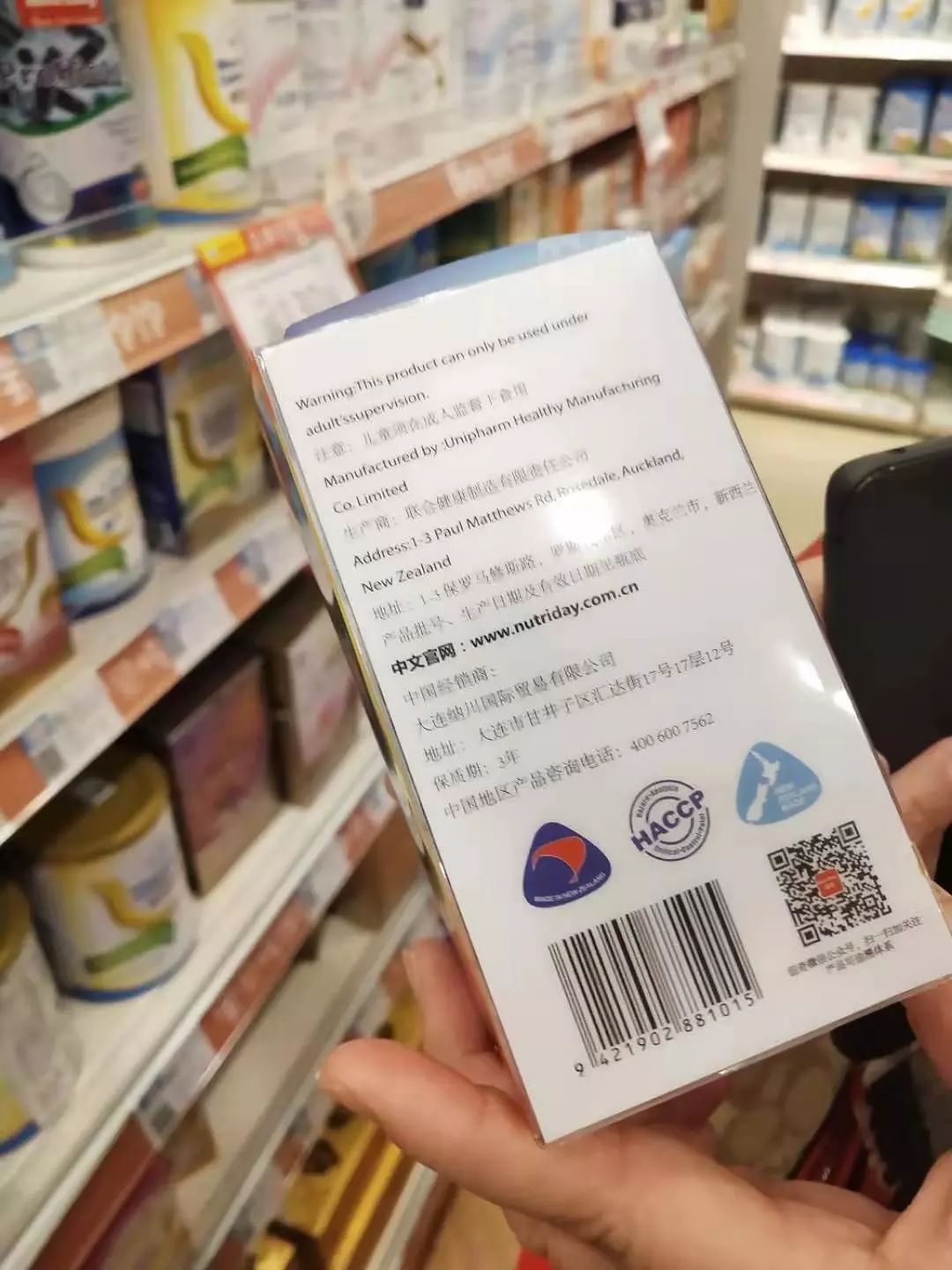 乐友孕婴店产品怎么样,乐友与乐友孕婴童是一样的吗