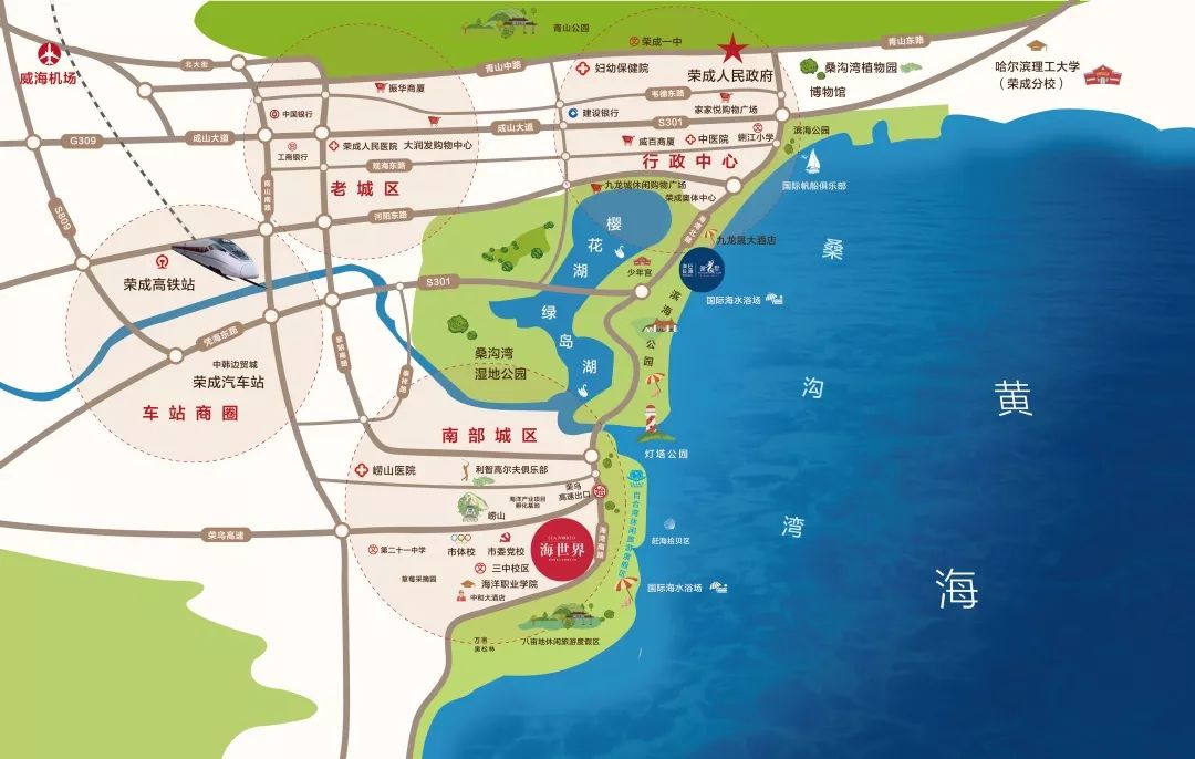威海荣成精装海景中式合院,和我一起去看房