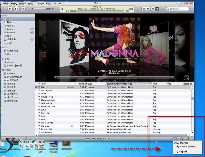 iphoneairplay功能在哪里,苹果airplay只投画面