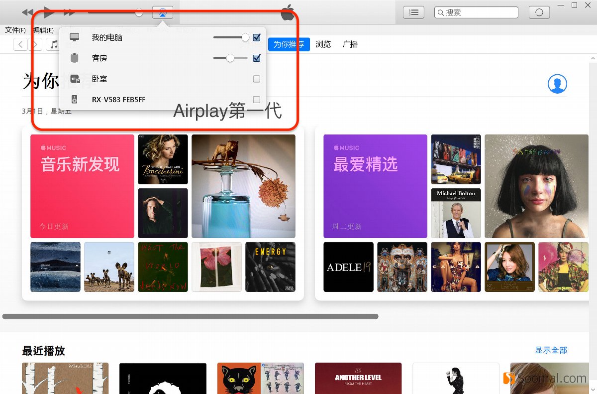 iphoneairplay功能在哪里,苹果airplay只投画面