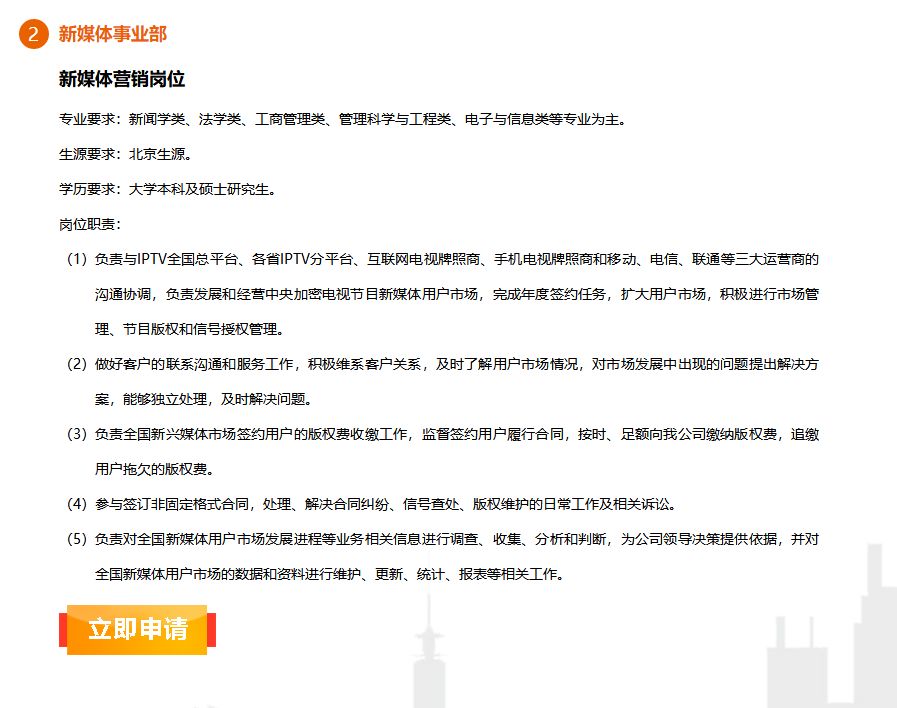 校招兴业银行,立白集团2020校园招聘结果