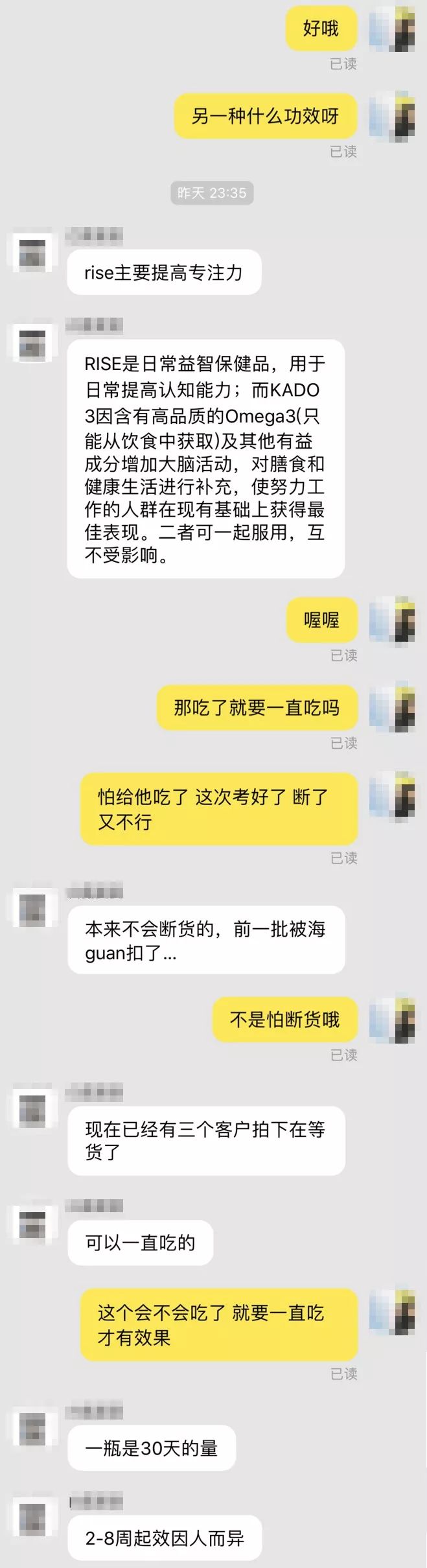 “聪明药”？毒药！家长们看过来，别再用会成瘾的药坑娃了！