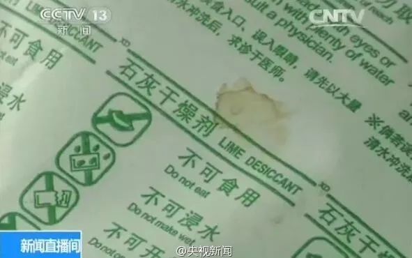 6岁孩子眼球10分钟被融化,八岁男孩二十分钟眼球融化